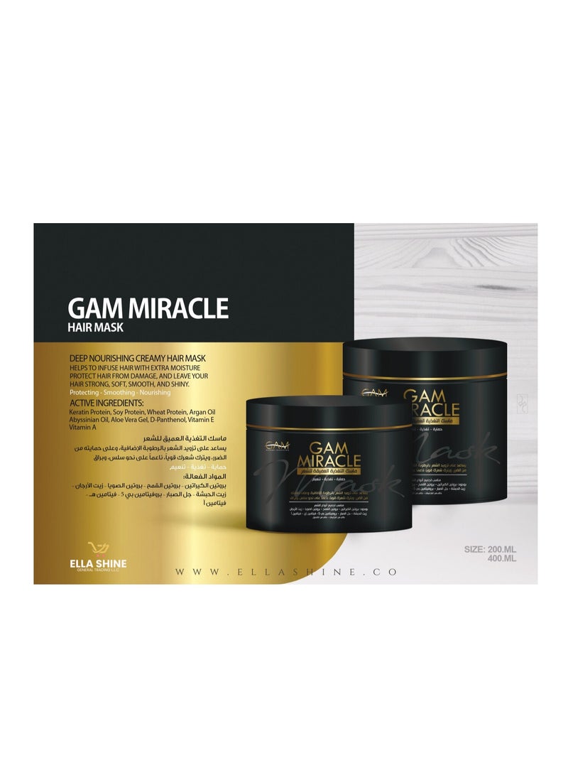 جام غام ميركل ماسك الغذية العميقة للشعر  حماية تغذية تنعيم - Image 1