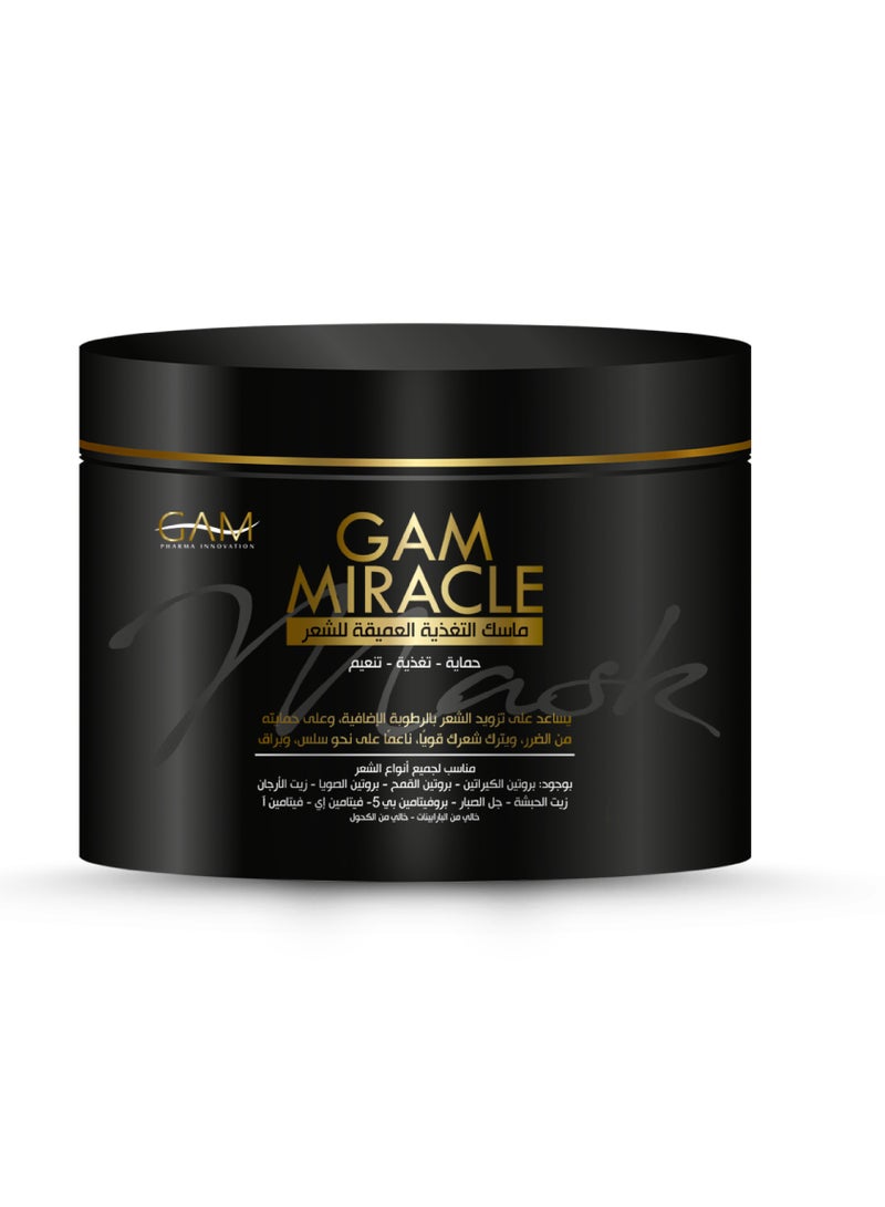 جام غام ميركل ماسك الغذية العميقة للشعر  حماية تغذية تنعيم - Image 2