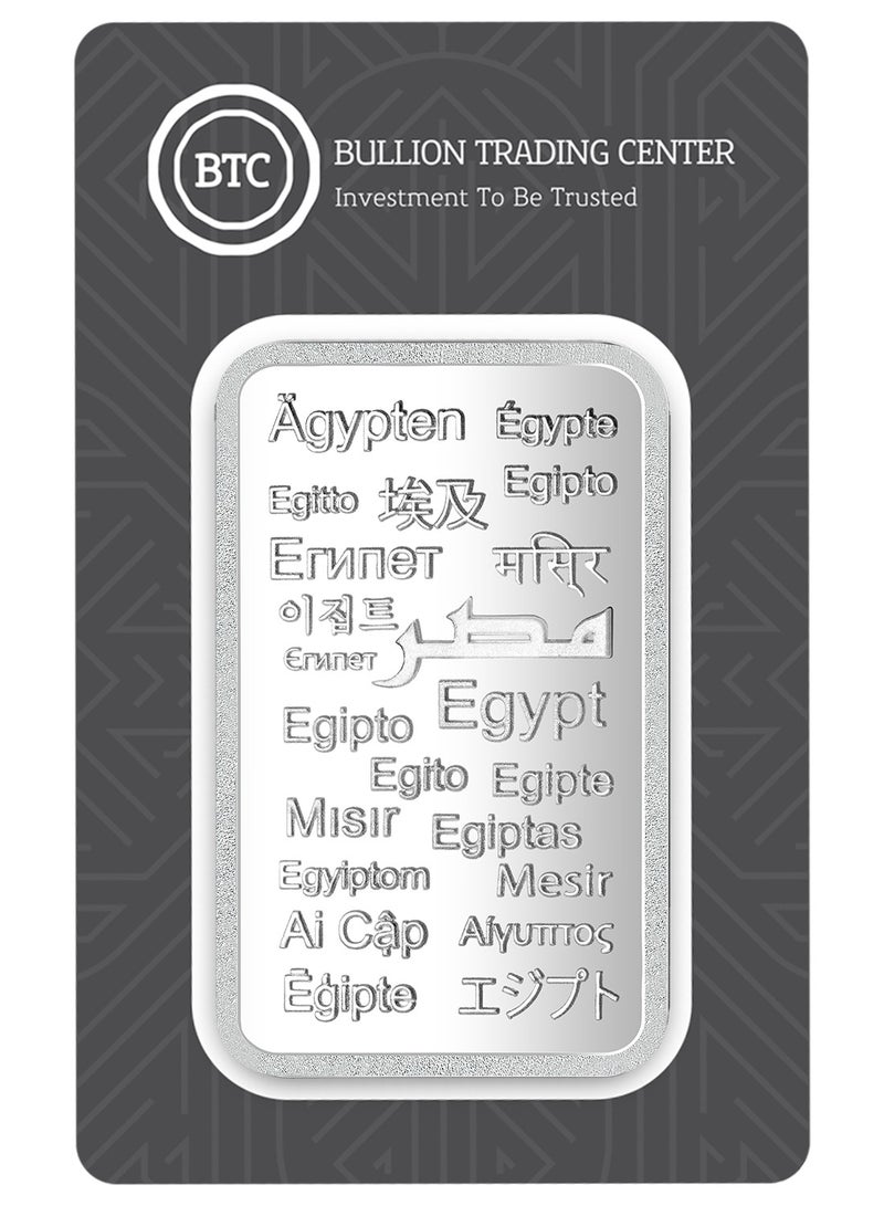 BTC 50g Silver Ingot- Egypt in All Language - Image 1