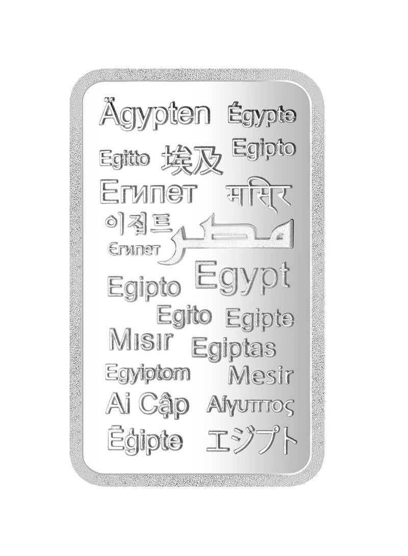 BTC 50g Silver Ingot- Egypt in All Language - Image 2