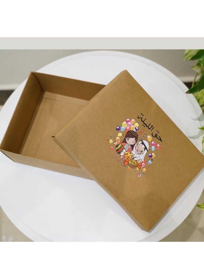 Premium Haq Al Laila Kraft Gift Boxes (2-Piece Set) – Traditional Heritage Treat Boxes for Garga'an – Reusable Cardboard Favor Box for Sweets, Nuts & Festive Gifts