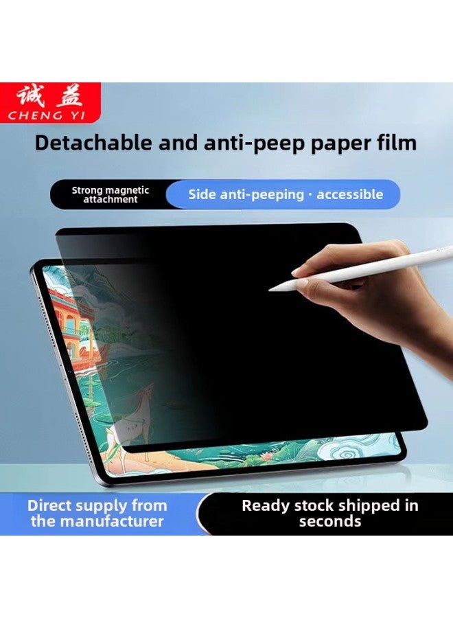 IPad Pro 11 Inch Magnetic Anti-peep Film Air 11/13 Inch Removable Anti-peep Film For 2025-Color:Magnetic Removable Paper Film + Storage Clip + Packing Box-Size:iPad Pro 11 Inch 2022 - Image 1