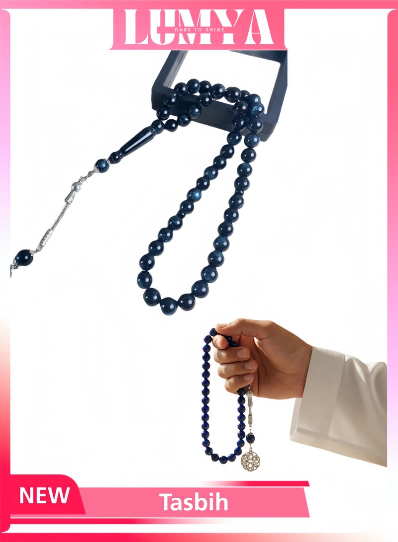 لوميا 45 مسبحة صلاة من الراتنج الكهرماني/تسبيح/10 مم/للرجال والنساء - Image 1