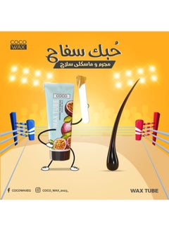 Wax Tube With Passion Fruit 150 ml - pzsku/Z49D94526BBEEED7BF659Z/45/_/1721039945/69201332-e9bb-4359-b1fd-7d2dccd2ad39