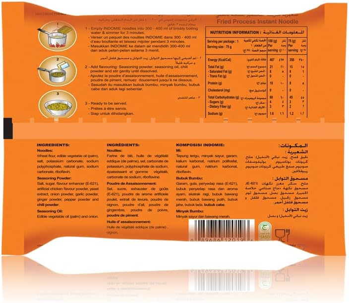 Indomie نودلز إندو مِي الخاصة بنكهة الدجاج الفورية، 40 × 75 جرام - Image 4