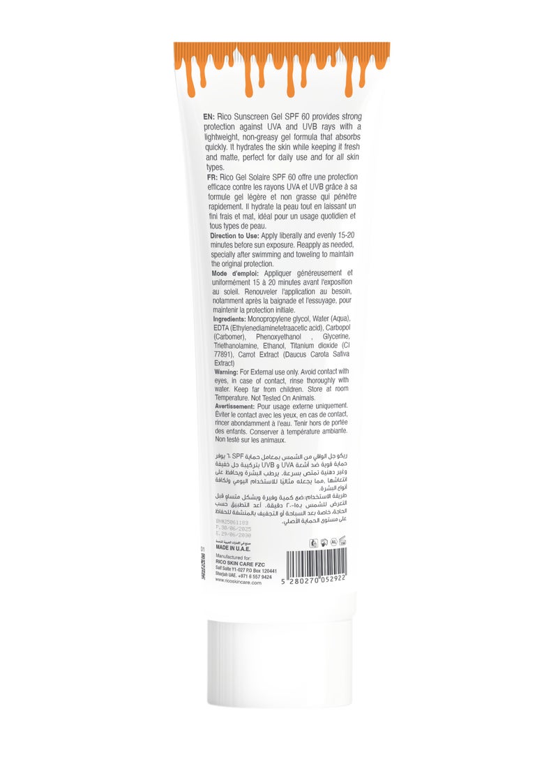 RICO Sunscreen Gel SPF 60, Lightweight with Carrot Extract, No White Cast, 100 ml, for All Skin Types - Image 2