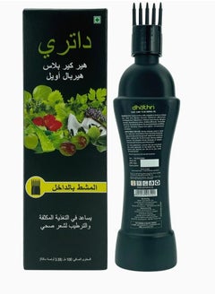 dhathri Hair Care Plus Herbal Oil 100ml  - Image 2