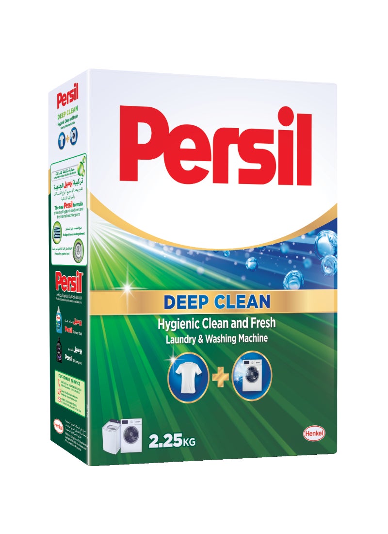 مسحوق غسيل عميق التنظيف مع تقنية التنظيف العميق الزائد لتنظيف مثالي وعطر يدوم طويلاً