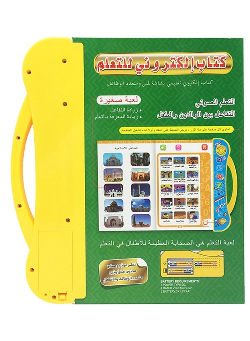 كتاب الكتروني لتعلم الاطفال-كتاب إلكتروني لقراءة اللغة العربية للأطفال، كتب صوتية باللغة العربية، قصص عربية للأطفال، تعليم اللغة العربية للأطفال من عمر 3 سنوات فما فوق - Image 3