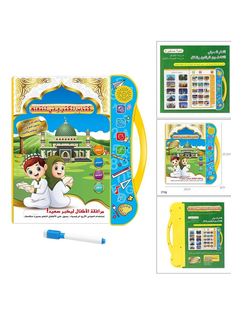 كتاب الكتروني لتعلم الاطفال-كتاب إلكتروني لقراءة اللغة العربية للأطفال، كتب صوتية باللغة العربية، قصص عربية للأطفال، تعليم اللغة العربية للأطفال من عمر 3 سنوات فما فوق - Image 2