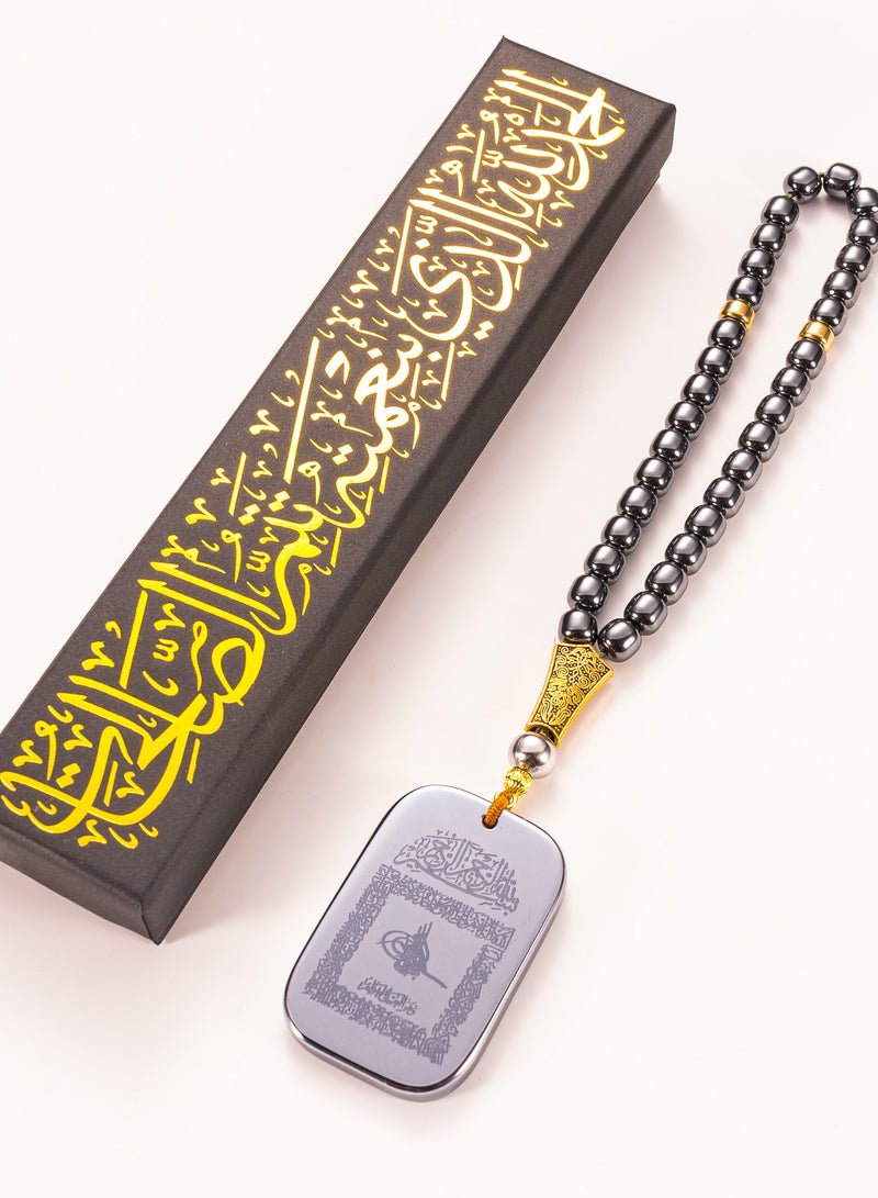 1pc Terahertz Stone Car Hanging 33 Beads Tasbih with Gift Box – Dual-Sided Pendant with Ayat al-Kursi & Travel Dua – Triple Protection Prayer Plaque for Rearview Mirror – Modern Muslim Gift for Eid, Ramadan, Hajj, Umrah, Birthday & Car Blessing - Image 5