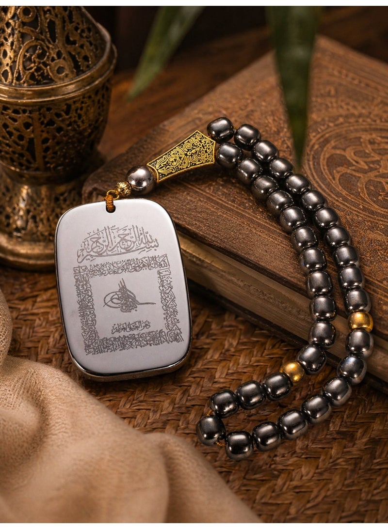خرز الهدوء قطعة واحدة من تعليقة سيارة من حجر التيراهيرتز مع 33 حبة تسبيح وصندوق هدية – قلادة مزدوجة الجوانب منقوش عليها آية الكرسي ودعاء السفر – تعليقة واقية للمراية الداخلية – هدية مثالية للمسلمين في العيد، رمضان، الحج، العمرة وتبريك السيارة - Image 1