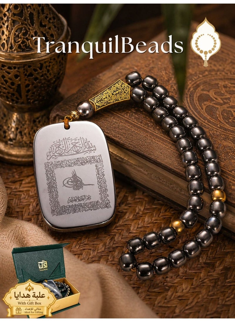 TranquilBeads 1pc Terahertz Stone Car Hanging 33 Beads Tasbih with Gift Box – Dual-Sided Pendant with Ayat al-Kursi & Travel Dua – Triple Protection Prayer Plaque for Rearview Mirror – Modern Muslim Gift for Eid, Ramadan, Hajj, Umrah, Birthday & Car Blessing - Image 1