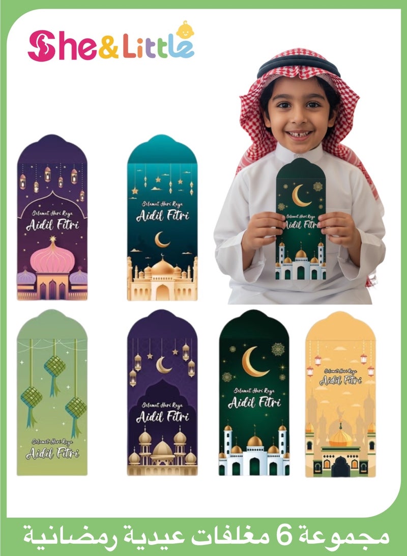She&Little 6 Pack Ramadan Eidiya Money Envelopes, Islamic Gift Envelopes, Eid Money Pack for Kids & Family, Decorative Cash Gift Envelopes for Eid al-Fitr & Eid al-Adha - Image 1