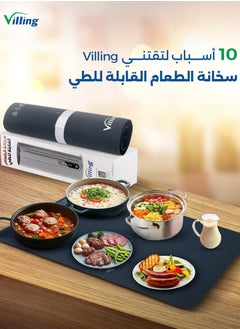VILLING VILLING FOLDABLE FOOD WARMING TRAY - BLUE COLOUR  - Image 3