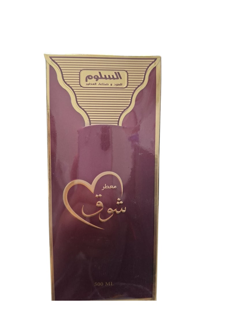 معطر غرف شوق 500مل