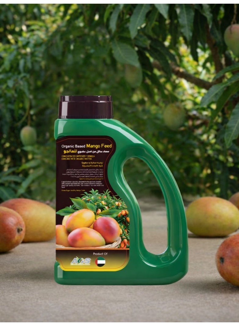 اي جي اس سماد عضوي لأشجار المانجو 500مل – مغذي بالعناصر الأساسية لأشجار المانجو، يحسن صحة التربة وجودة الثمار - Image 1