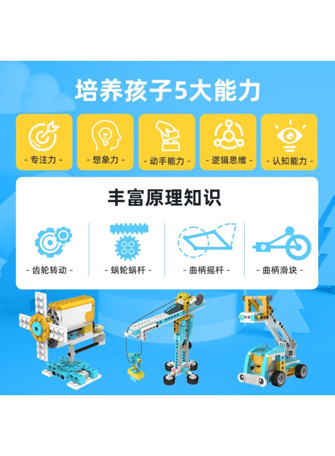 Tudao Mechanical Power Engineer Education Edition Electronic And Electric Building Blocks, Educational Toy For Children, Birthday And New Year Gift For Boys
