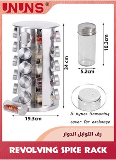 UNUNS Revolving Spice Rack,Stainless Steel Spice Organizer With 20 Spice Jars,Standing Cabinet Seasoning Tower For Kitchen,Spice Containers Organizer Holder Set, Suitable For Countertop Cabinet  - Image 3