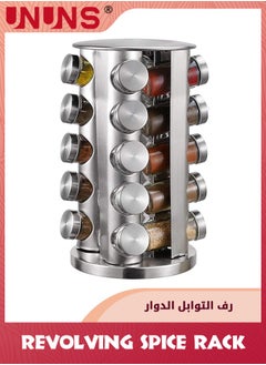 UNUNS Revolving Spice Rack,Stainless Steel Spice Organizer With 20 Spice Jars,Standing Cabinet Seasoning Tower For Kitchen,Spice Containers Organizer Holder Set, Suitable For Countertop Cabinet  - Image 1