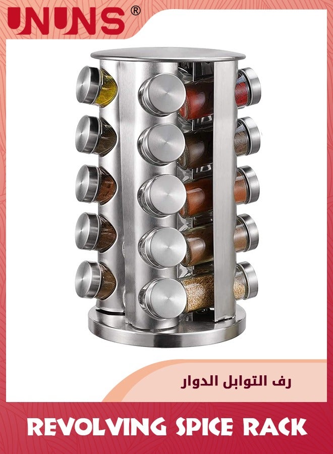 UNUNS Revolving Spice Rack,Stainless Steel Spice Organizer With 20 Spice Jars,Standing Cabinet Seasoning Tower For Kitchen,Spice Containers Organizer Holder Set, Suitable For Countertop Cabinet - Image 1