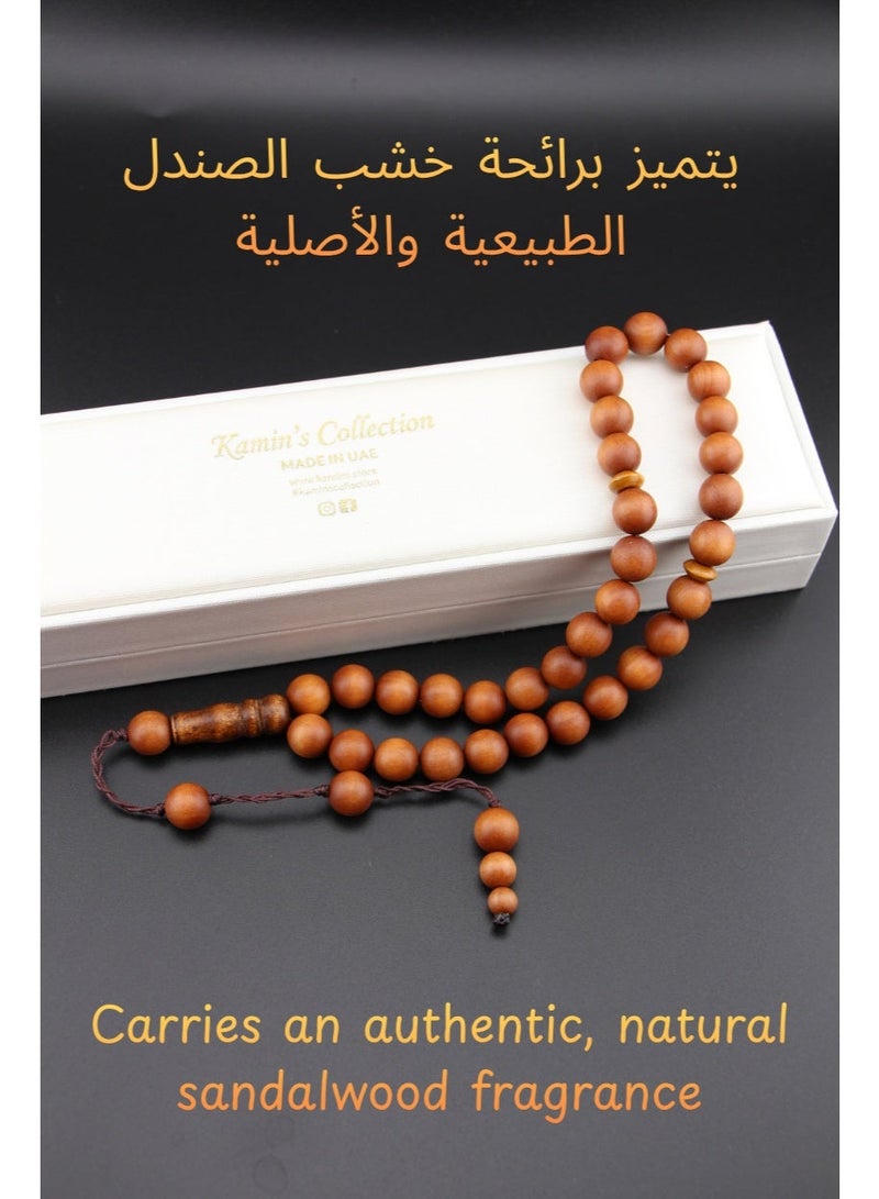 Kamins Collection Sandalwood Tasbih 33/10mm - Image 1