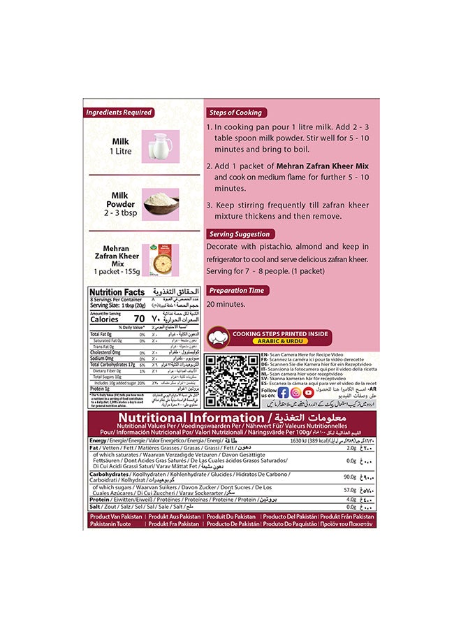 Mehran Zafran Kheer Mix 155Gm Box Pack - Image 2