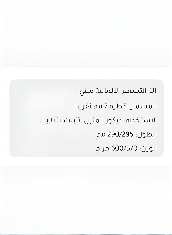 مسدس مسامير صغير هادئ | قابل للتعديل ب5 سرعات | مسدس مسامير خرساني قوي لا يحتاج للكهرباء يعمل بيد واحدة - Image 4