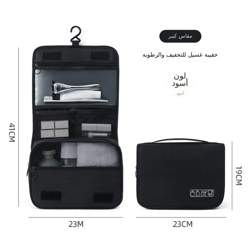 Cationic Hook Toiletry Bag for Business Travel Portable, Color-Coordinated, Large-Capacity Cosmetic Organizer with Compartmentalized Storage
