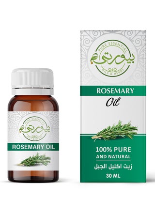 زيت الروزماري من بيورتي 30مل - pzsku/Z49E3ECC44A881A0EB9C7Z/45/_/1701958134/69ef5c4a-f9b5-4b30-a532-7f56625242e7