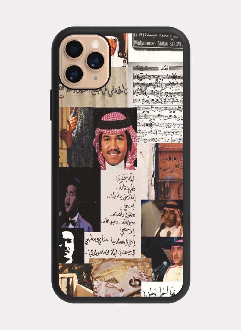 PXLAAT iPhone 11 Pro case cover Mohammed Abdu - Image 1