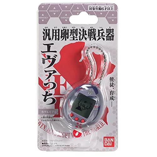 Tamagotchi Nano x Evangelion - Evatchi Kaworu (Japanese Version) - Image 2