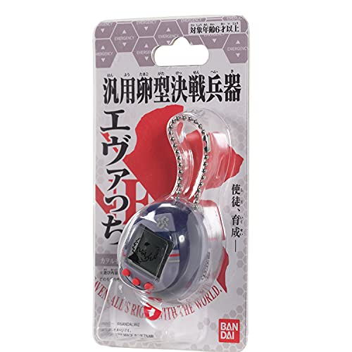 Tamagotchi Nano x Evangelion - Evatchi Kaworu (Japanese Version) - Image 4