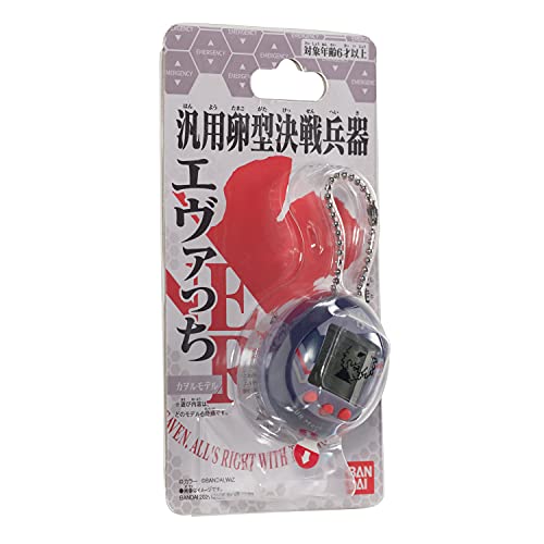 Tamagotchi Nano x Evangelion - Evatchi Kaworu (Japanese Version) - Image 3