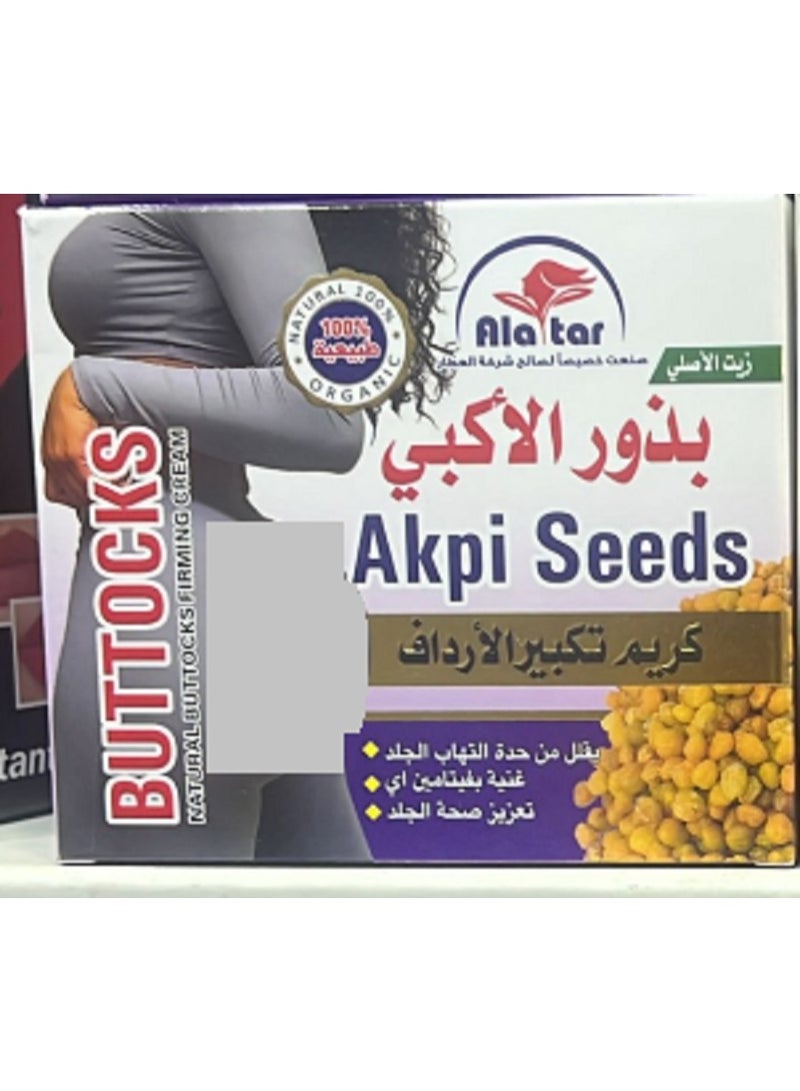 العطار كريم "ألا تار أكبي سيدز" الطبيعي لشد الأرداف