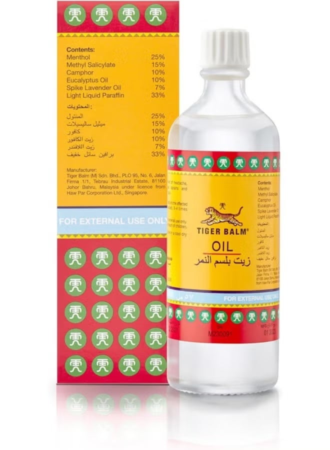 Balm Oil | Fast and Effective Relief Of Headache, Stuffy Nose, Sprains and Rheumatic Pain | Concentrated Formula Of Natural Herbal Ingredients | 57ml