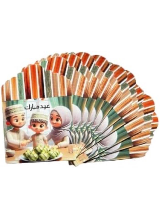 (10 قطع) مظلات عيد مبارك للأولاد والبنات - مظلات عيد للأطفال - مظلة عيد - هدية عيد - Image 3