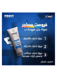 Macro Frost Massage Gel Enduring Cooling Gel - 150gm  - Image 3