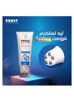 Macro Frost Massage Gel Enduring Cooling Gel - 150gm  - Image 2
