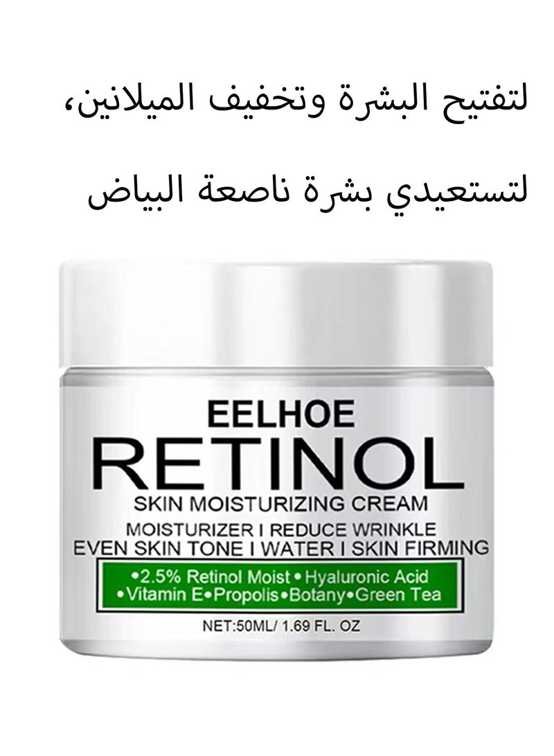 EELHOE Retinol Skin Moisturizing Cream - Anti-Aging, Whitening, and Skin Firming Moisturizer for Brightening and Lightening Melanin (50ML) - Image 1