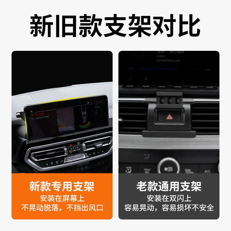 Honda Special Car Screen Mobile Phone Bracket Base Crown Road Odyssey Accord British Style Civic Crv Haoying - Image 4