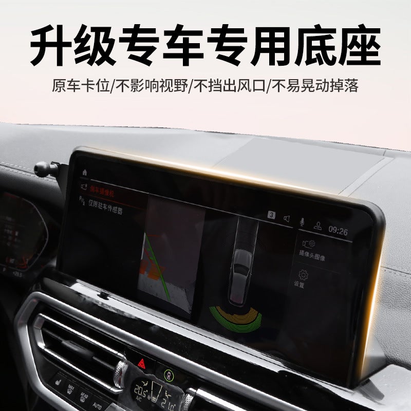 Honda Special Car Screen Mobile Phone Bracket Base Crown Road Odyssey Accord British Style Civic Crv Haoying - Image 5