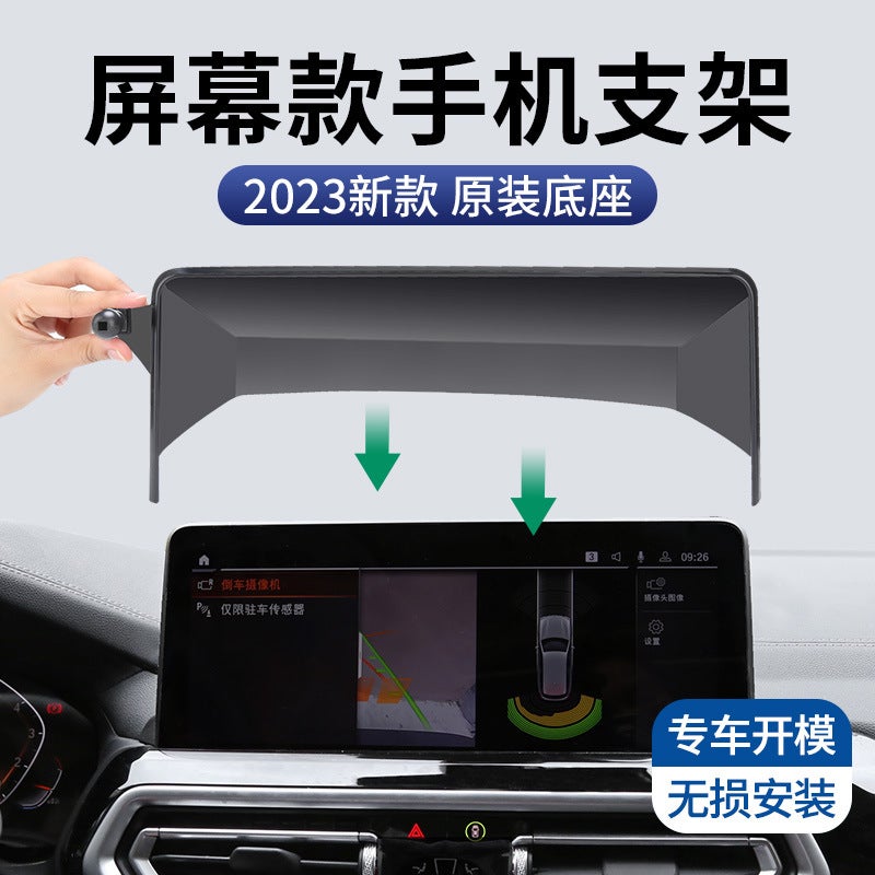 Honda Special Car Screen Mobile Phone Bracket Base Crown Road Odyssey Accord British Style Civic Crv Haoying - Image 2