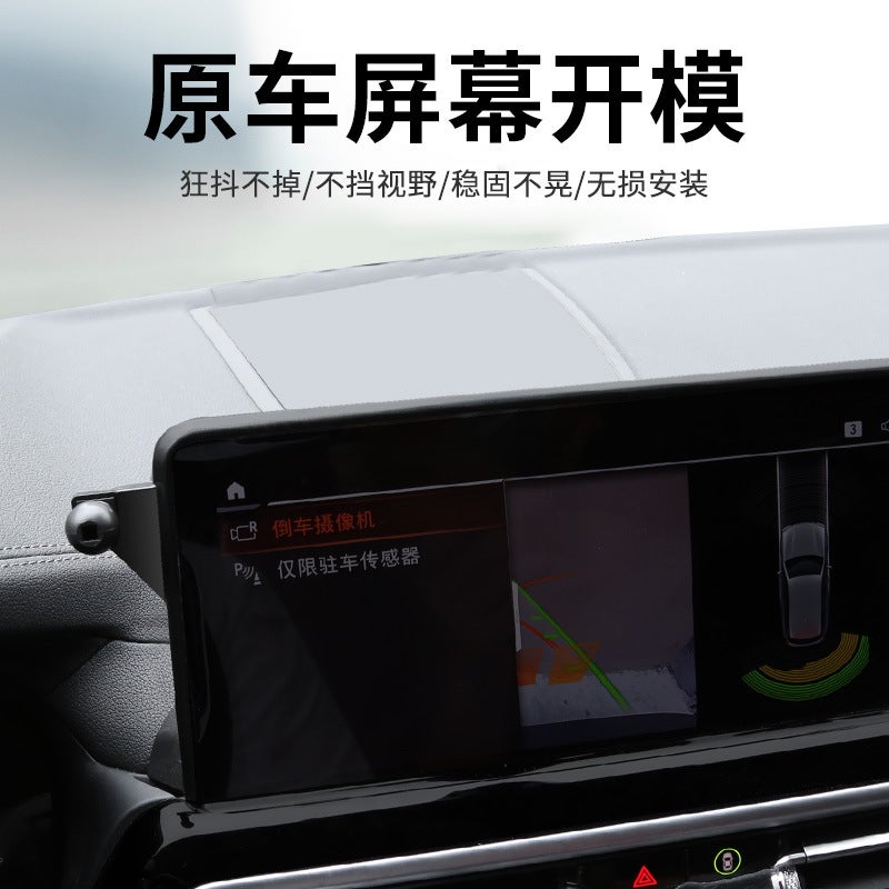Honda Special Car Screen Mobile Phone Bracket Base Crown Road Odyssey Accord British Style Civic Crv Haoying - Image 3
