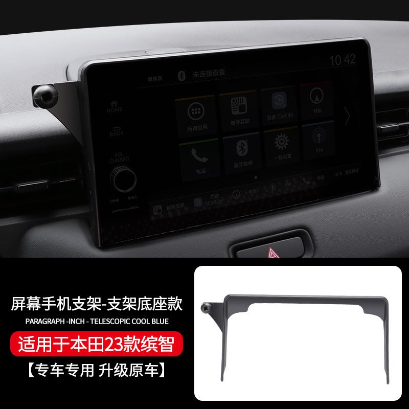 Honda Special Car Screen Mobile Phone Bracket Base Crown Road Odyssey Accord British Style Civic Crv Haoying - Image 1