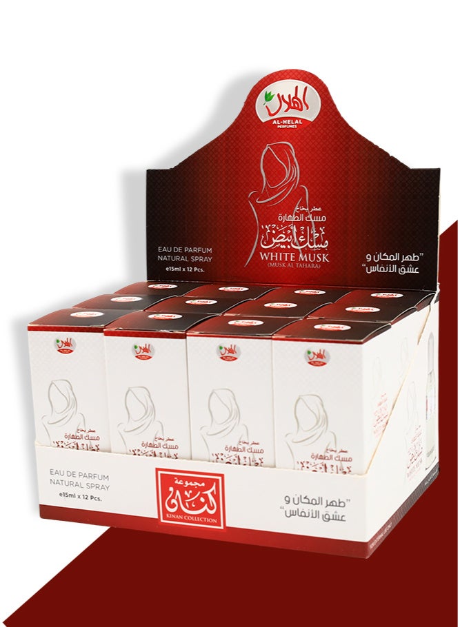AL-HELAL ATTAR WHITE MUSK   NATURAL SPRAY 15ml*12pcs  - Image 2