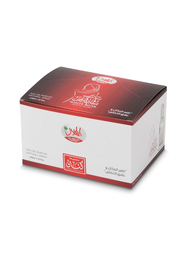 AL-HELAL ATTAR WHITE MUSK   NATURAL SPRAY 15ml*12pcs  - Image 4