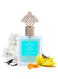 مسك الباودر