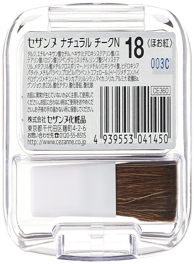 Cezanne Natural Cheek N - Image 4