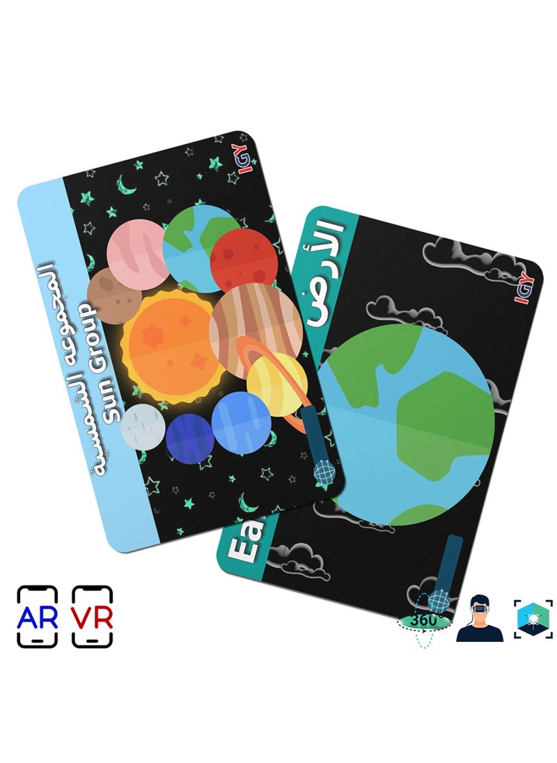 Generic Flash Cards - Augmented Reality - Solar System  - Image 4